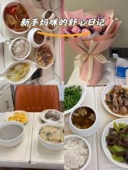 -梓爱月子中心(花都店)
