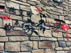 -淳安二十八道·美食汇·淳鱼馆(阳光路店)