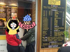 -味正点车轮饼可丽饼(南禅寺店)