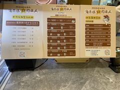 -蜜思琪蛋糕(民生路店)