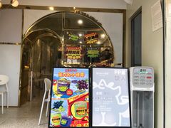 门面-茶力的小怪兽(梅林卓悦汇店)