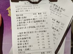 -东江渔村·古典园林·30年粤菜老字号(太和店)