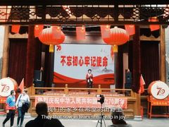 -关东古巷
