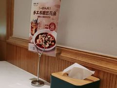-峨嵋小镇·川菜(正定朗华店)