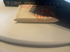 -贝勒爷·酥不腻烤鸭