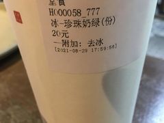 -呷哺呷哺(通辽万达店)