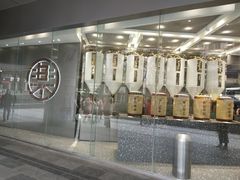 门面-LELECHA乐乐茶(新街口大洋店)