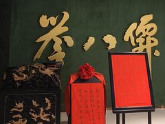 -誉八仙粤菜(万象天地店)