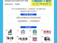 -上海第一八佰伴