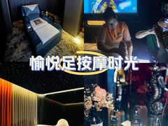 -亦境芳香·SPA影院足道(梅林店)