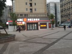 -中国工商银行(重庆空港支行)