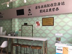 -蒙小妹骨汤饭.米线(新光路店)