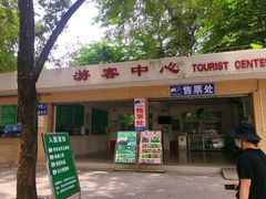 -华南国家植物园-售票处