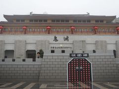 -丰都鬼城名山景区