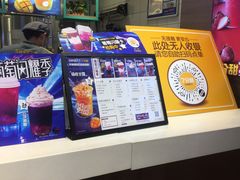 -7分甜(苏州中心店)