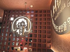 -西塔老太太泥炉烤肉(亚运村店)