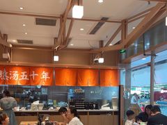-味千拉面(泰州万达广场店)