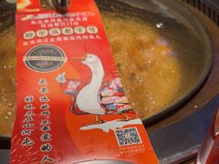 -山河屯铁锅炖(绥望路店)