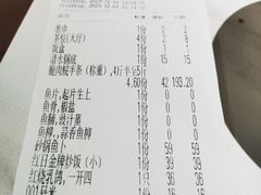 -红日饭店(裕隆三路店)