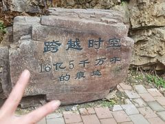 -九龙潭景区