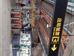 -康新公路(地铁站)