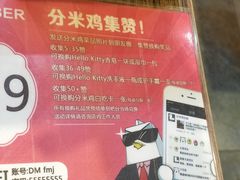 -分米鸡DM Chicken(银泰城店)