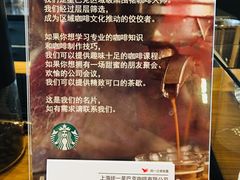 -星巴克(南京狮子桥店)