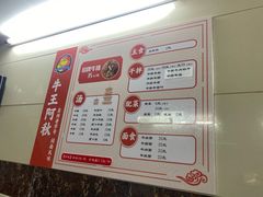 -阿秋牛排(湖心街店)