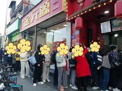 -清泉阁包子铺(中山路店)