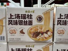 -山姆会员商店(杨桥西路店)