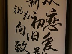 -星空失恋博物馆(北京路旗舰店)