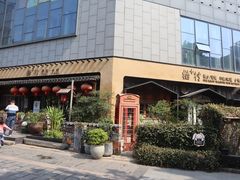 -罍+村卤菜摊(罍街店)