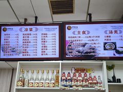 -津门张记包子铺(华昌道店)