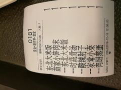 账单-71号豆汤饭·成都小馆(春熙路百盛店)
