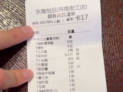 -东海怡品海鲜豆捞(舟宿夜江店)