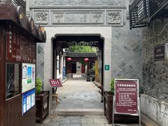 -檀园