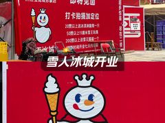 -宝龙城(杭州滨江店)