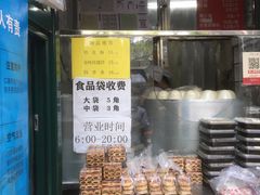-天泽祥·鼓楼馒头(鼓楼店)
