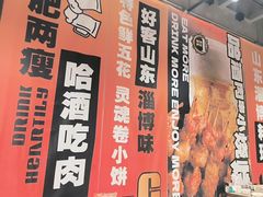 -鲁C·尚小炉·淄博烧烤(市北店)