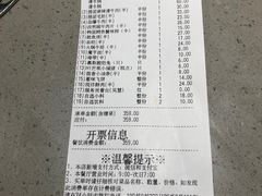-海底捞火锅(关山保利店)