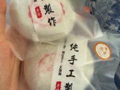 -张果佬年糕卷(科巷店)