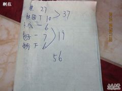 -龙老五汤店(站前西路店)