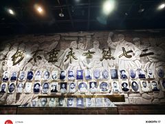 -武汉二七纪念馆