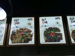 -蜀串香牛杂火锅串串