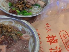 -守英猪脏粉(仓桥街店)