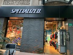 -SPECIALIZED闪电自行车(建国西路店)