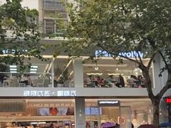 -万利隆·活力烘焙(人民路店)