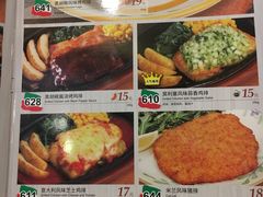 菜单-萨莉亚意式餐厅(苏州食百家店)