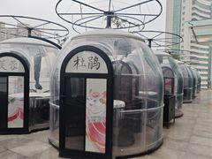 -唐猫庭院·千年陕菜(赛格国际购物中心店)