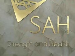 -SAH健身私教工作室(紫东店)